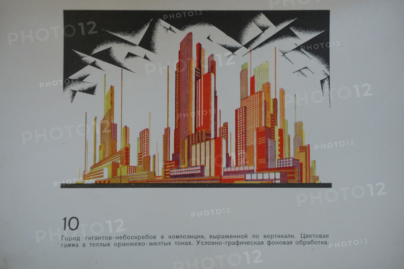 City of Giant Skyscrapers. Yakov Chernikhov (1889-1951). 1933.
