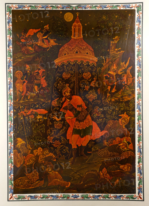 The Tale of Igor's Campaign