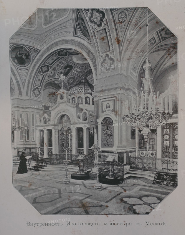 The interior of the Ivanovsky Monastery in Moscow. 1898.