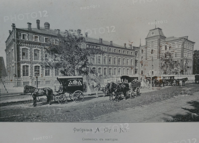 The Confectionery Factory of S. Siou & Co.