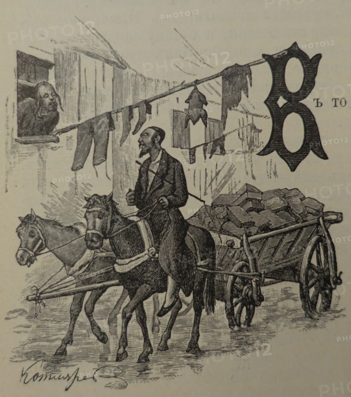 Illustration from book 'Taras Bulba'. A Novel by Nikolai Gogol (1809-1852). 1893.