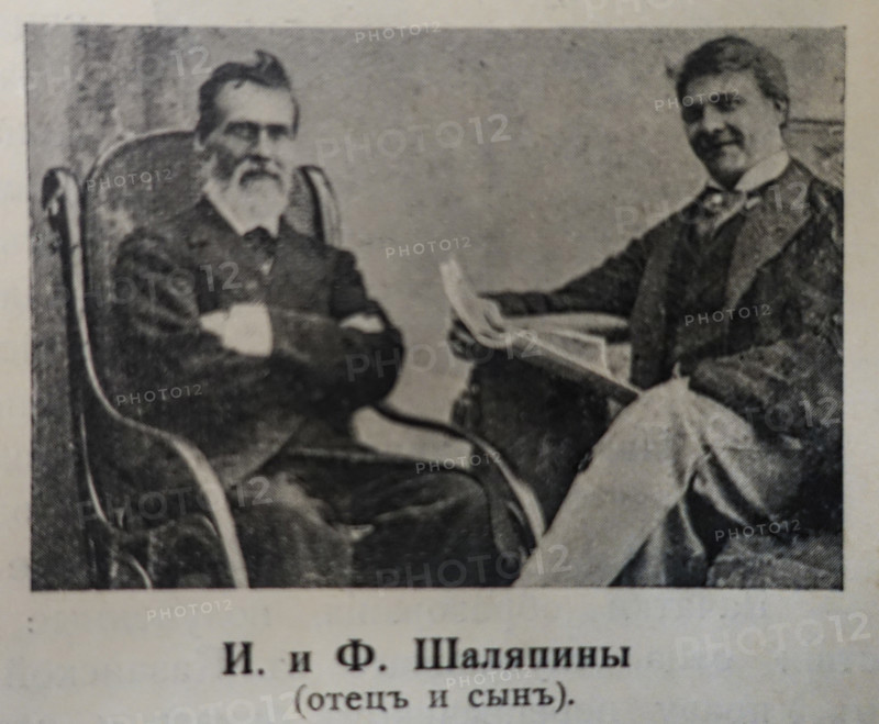 Fyodor Chaliapin (1873-1938) with his father Ivan Chaliapin. Late 19th century.
