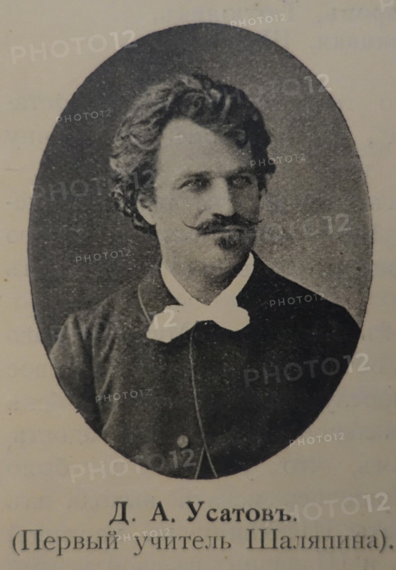Dmitry Usatov. First teacher of Fyodor Chaliapin (1873-1938).