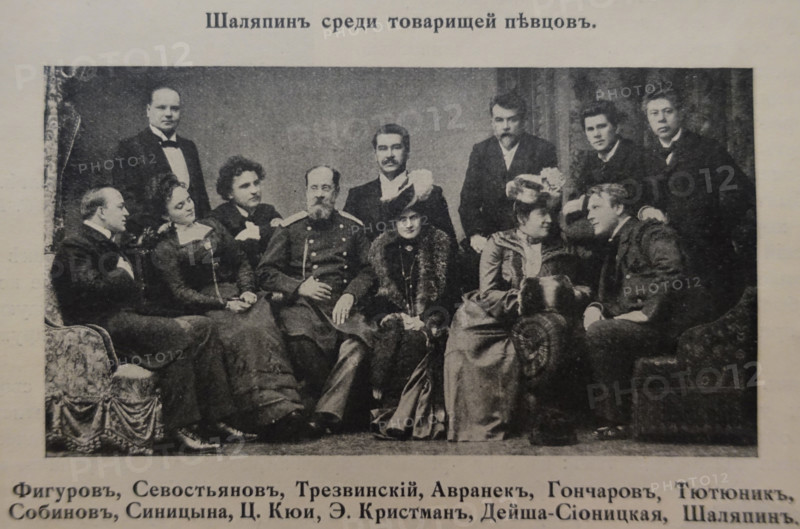 Fyodor Chaliapin (1873-1938). Early 20th century.