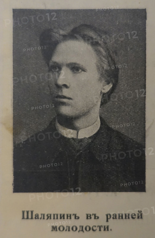 Fyodor Chaliapin (1873-1938). 1890s.