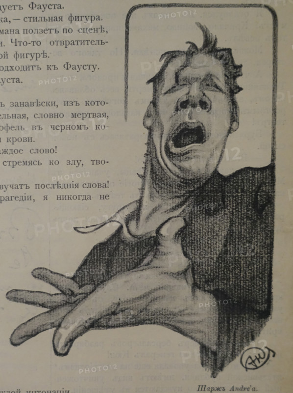 Caricature of Fyodor Chaliapin (1873-1938). 1900s.