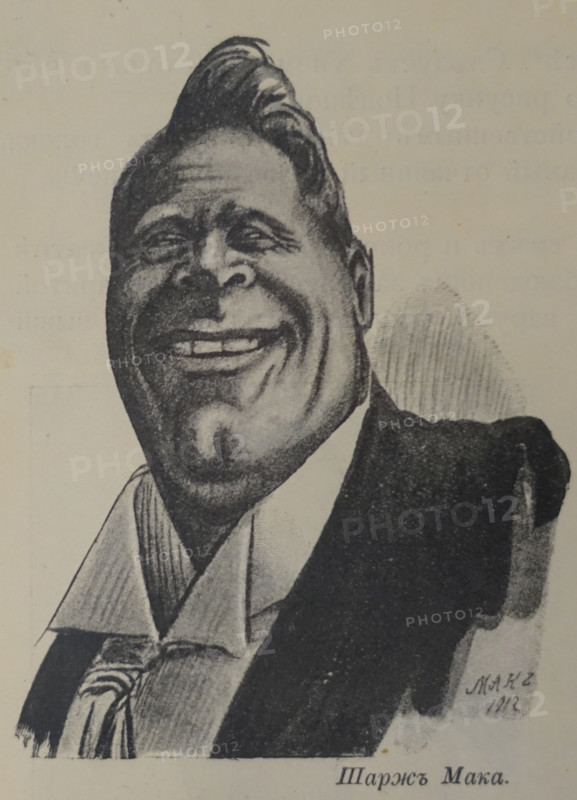 Caricature of Fyodor Chaliapin (1873-1938). 1912.