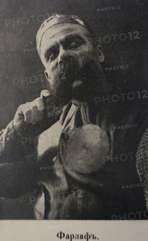 Fyodor Chaliapin (1873-1938). Farlaf