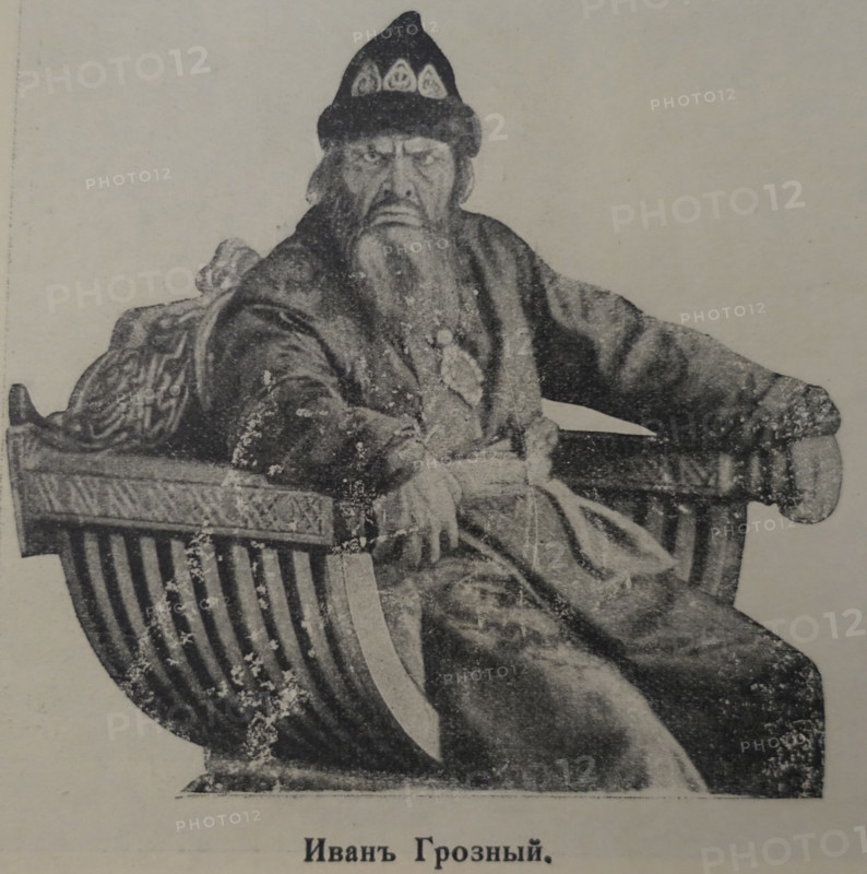 Fyodor Chaliapin (1873-1938). Ivan the Terrible