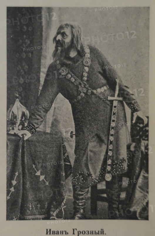 Fyodor Chaliapin (1873-1938). Ivan the Terrible