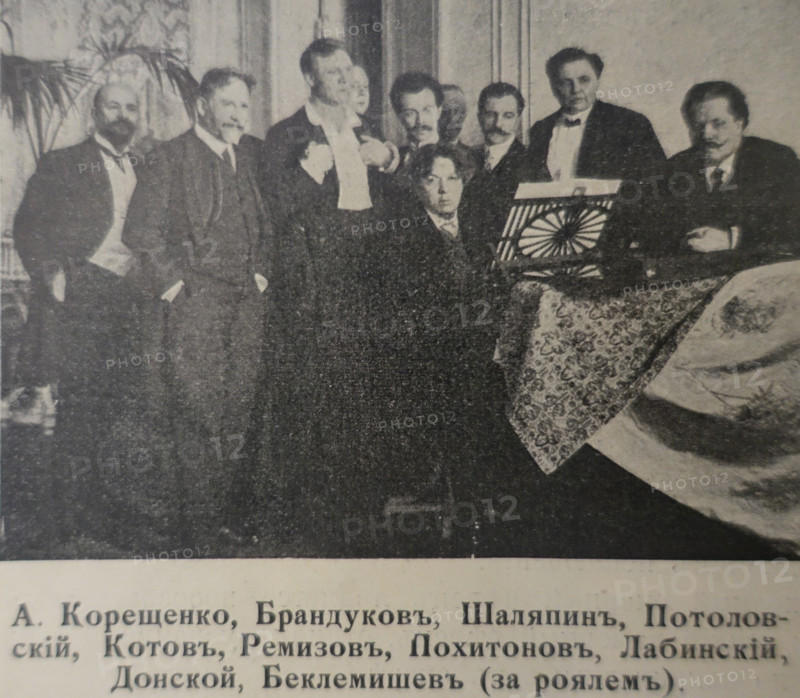 Fyodor Chaliapin (1873-1938). Early 20th century.