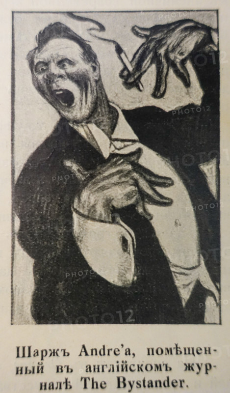 Caricature of Fyodor Chaliapin (1873-1938). 1900-1910s.