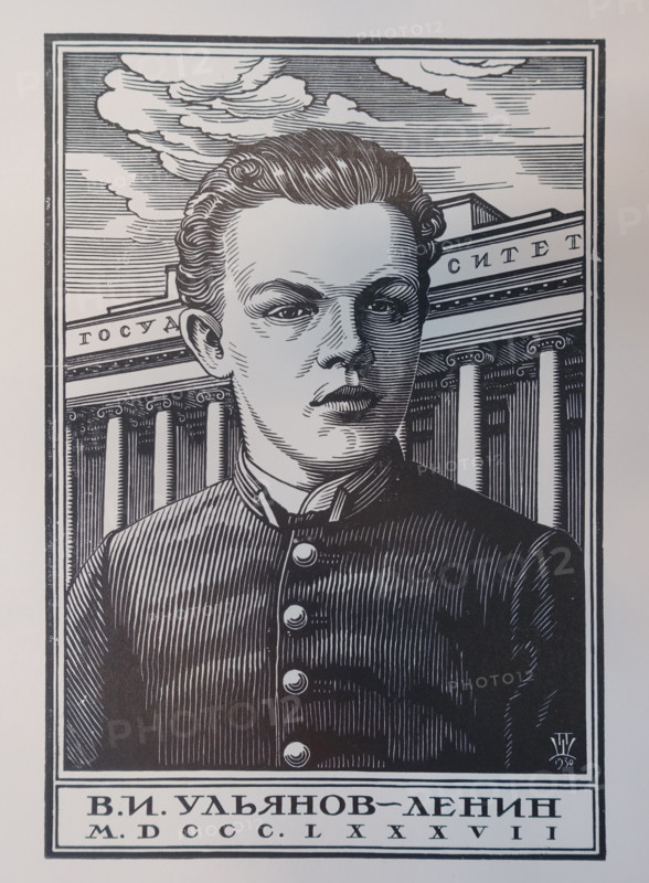 Revolutionary and political figure Vladimir Lenin