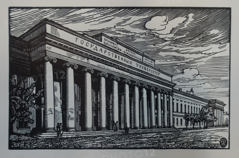 Kazan University. 1930. Pavel Aleksandrovich Shillingovsky (1881-1942).