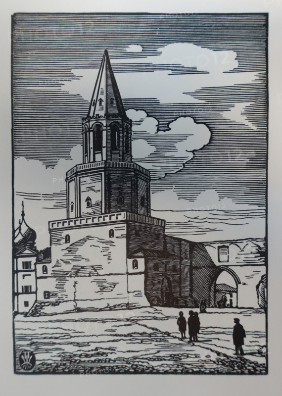 Kazan. Spasskaya Tower. 1930. Pavel Aleksandrovich Shillingovsky (1881-1942).