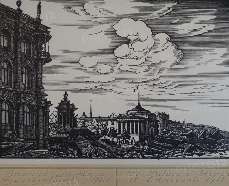 Winter Palace and the Admiralty 1921. Pavel Shillingovsky (1881-1942).