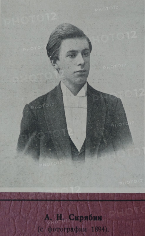 Portrait of the composer Alexander Scriabin (1871-1915). 1894.