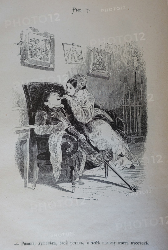 One Hundred and Four Illustrations for the poem Dead Souls by the writer Nikolai Gogol