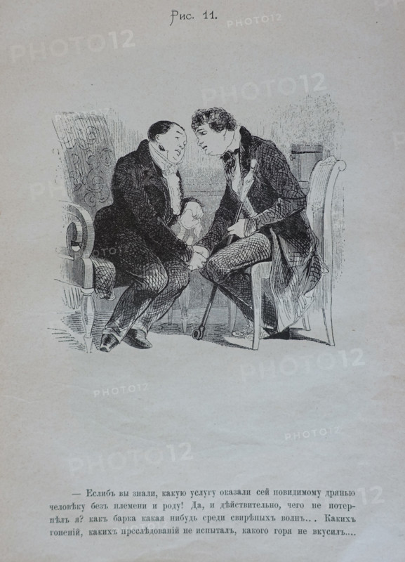 One Hundred and Four Illustrations for the poem Dead Souls by the writer Nikolai Gogol