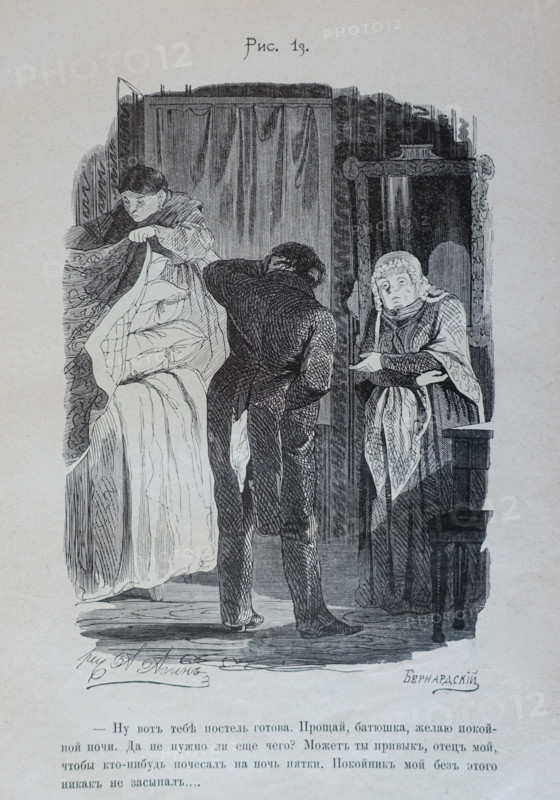 One Hundred and Four Illustrations for the poem Dead Souls by the writer Nikolai Gogol