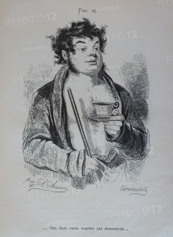 One Hundred and Four Illustrations for the poem Dead Souls by the writer Nikolai Gogol