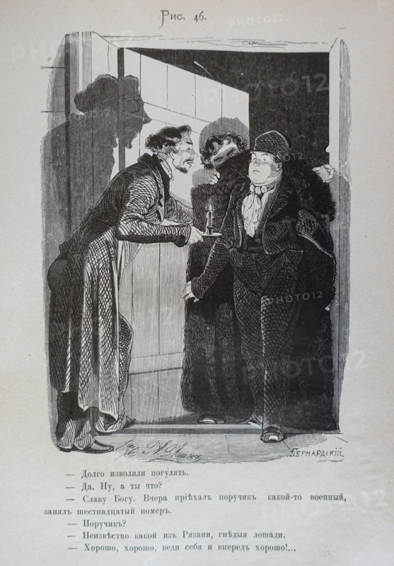 One Hundred and Four Illustrations for the poem Dead Souls by the writer Nikolai Gogol