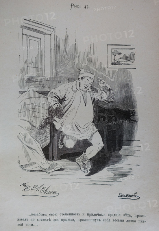 One Hundred and Four Illustrations for the poem Dead Souls by the writer Nikolai Gogol
