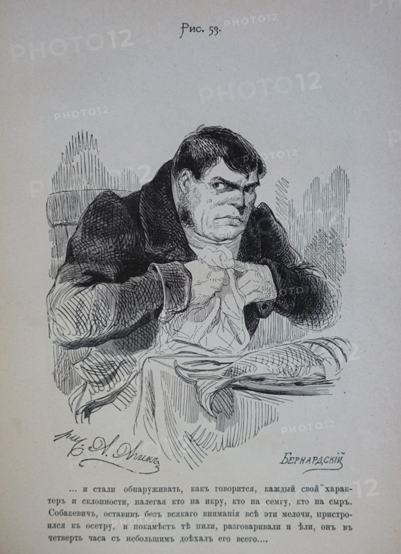 One Hundred and Four Illustrations for the poem Dead Souls by the writer Nikolai Gogol