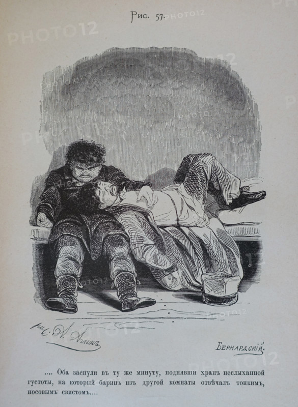 One Hundred and Four Illustrations for the poem Dead Souls by the writer Nikolai Gogol