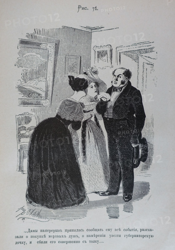 One Hundred and Four Illustrations for the poem Dead Souls by the writer Nikolai Gogol