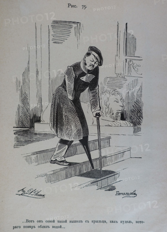 One Hundred and Four Illustrations for the poem Dead Souls by the writer Nikolai Gogol