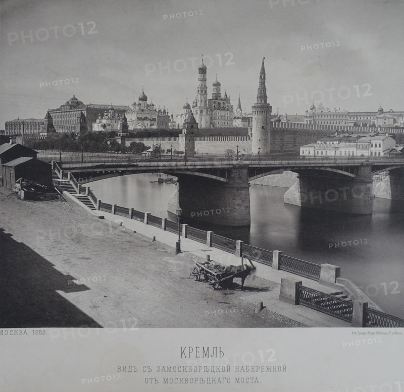 View of the Kremlin from the Zamoskvoretskaya Embankment