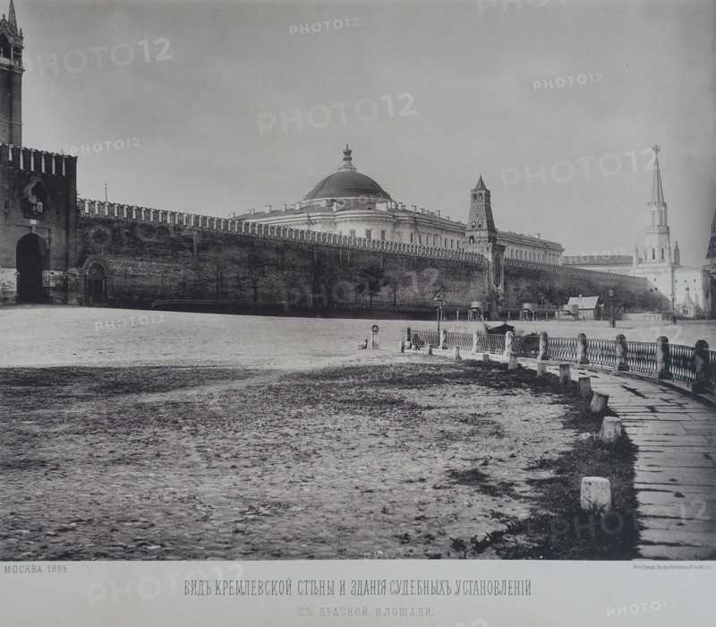 View of the Kremlin Wall and the Judicial Institutions. 1880s.
