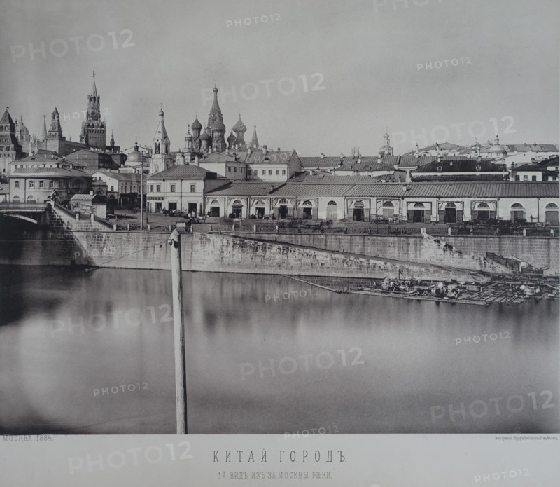 Kitay-gorod from the Moskow River