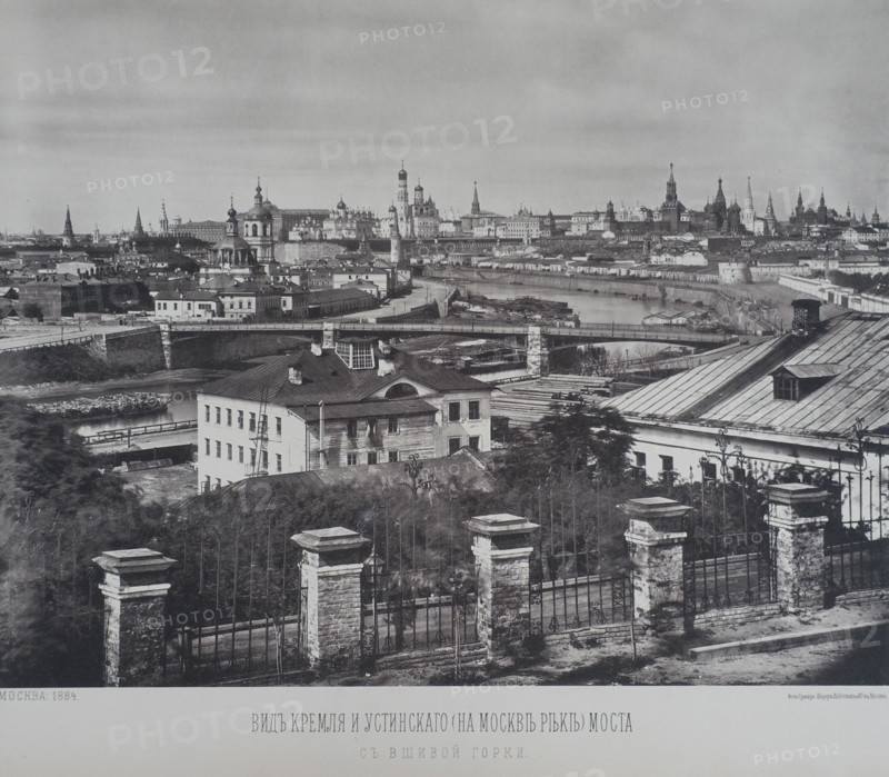View of the Kremlin and the Ustinsky Bridge from Vshivaya Gorka. 1880s.
