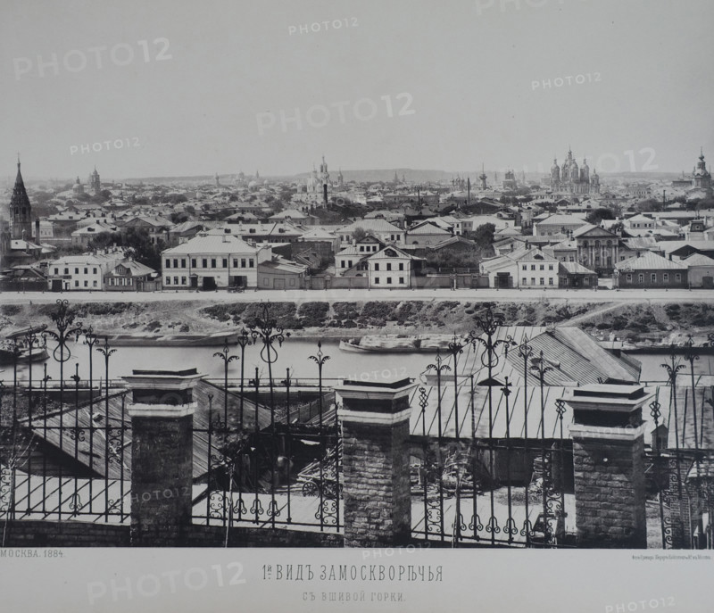 First View of Zamoskvorechye from Vshivaya Gorka. 1880s.