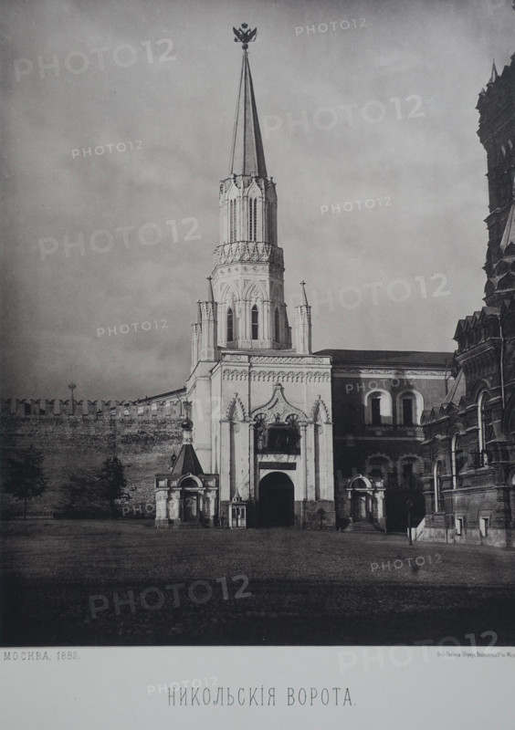 St. Nicholas Gate. 1880s.