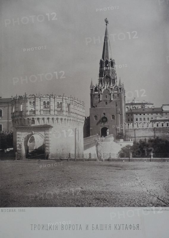 Trinity Gate and Kutafya Tower. 1880s.