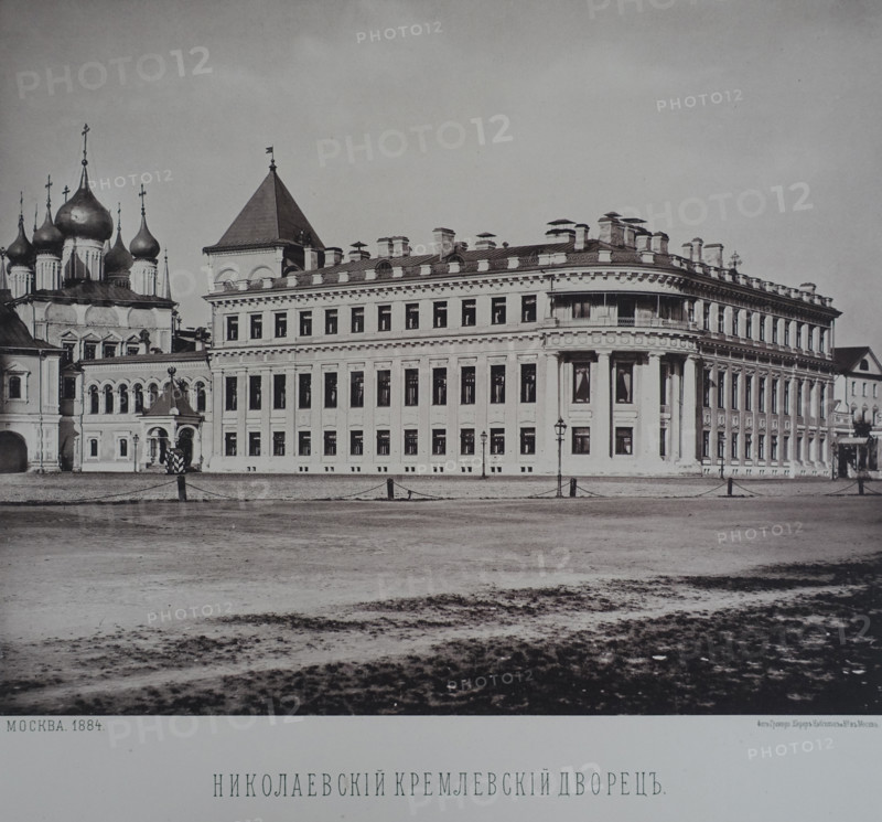 Nikolaevsky Palace. Kremlin. 1880s.