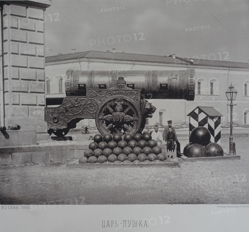 Tsar Cannon. 1880s.