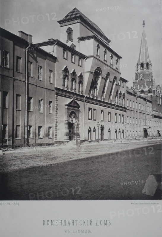 Commandant's House