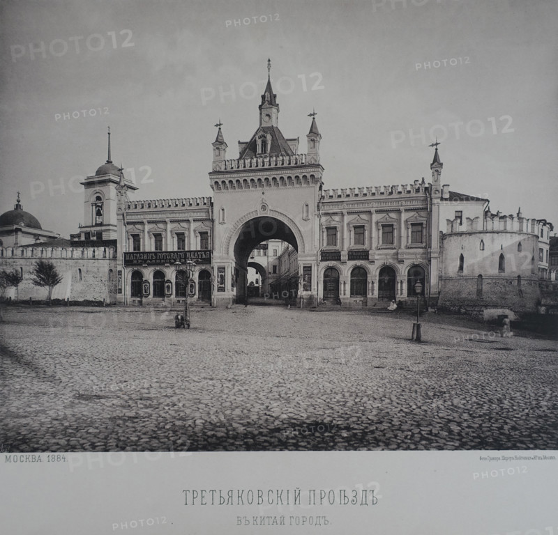 Tretyakovsky Proyezd. 1880s.