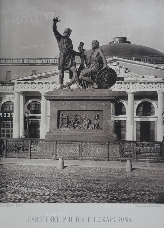 Monument to Minin and Pozharsky.  Red Square. 1880s.