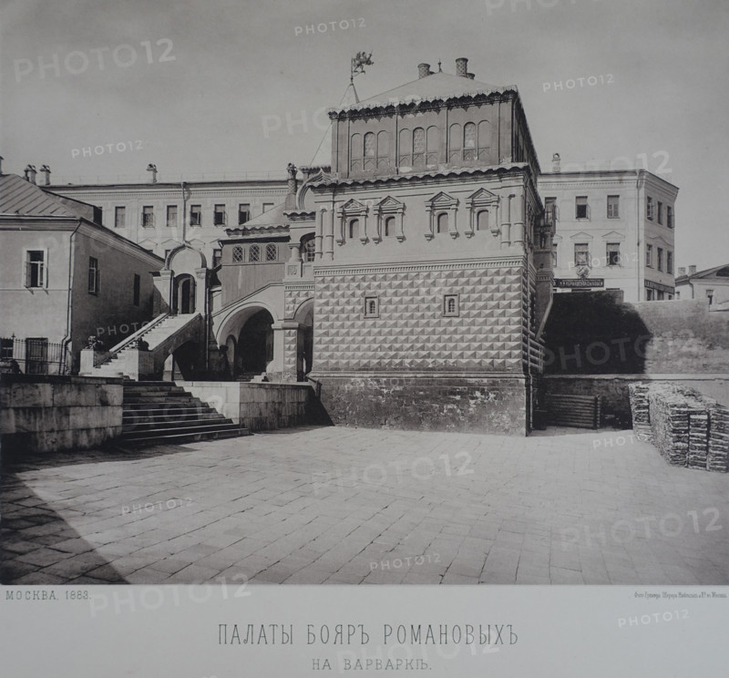 Chambers of the Romanov Boyars. 1880s.