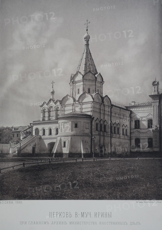 Church of the Great Martyr Irene