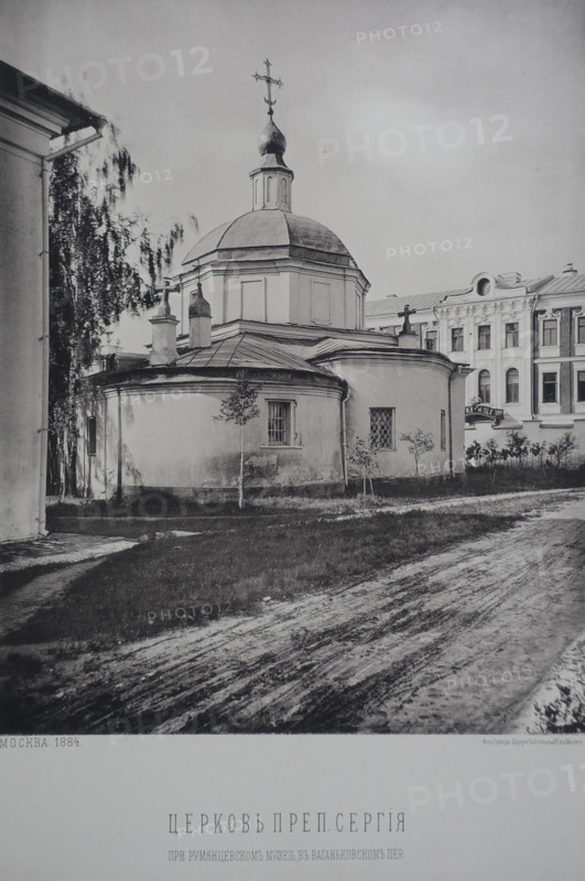 Church of St. Sergius at the Rumyantsev Museum. 1880s.