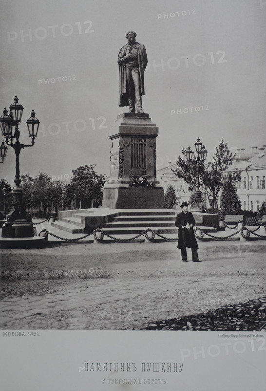Monument to Pushkin. 1880s.