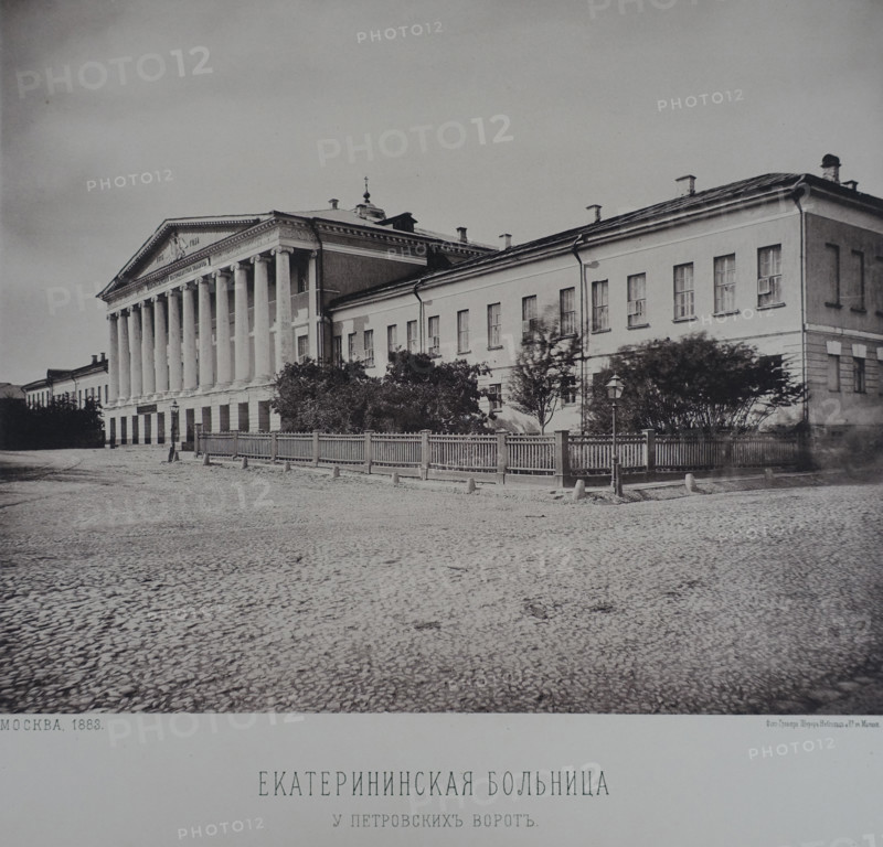 The New Catherine Hospital near Strastnoy Boulevard