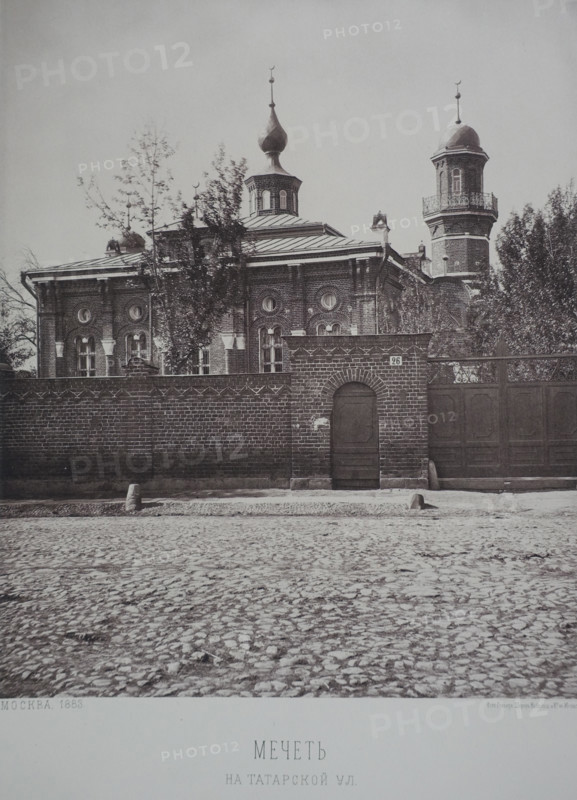The Tatar Mosque in Tatarskaya Street