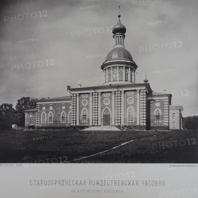 Old Believer Nativity Chapel. 1880s.